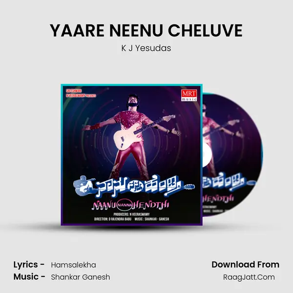 YAARE NEENU CHELUVE MP3 Song by K J Yesudas Cover