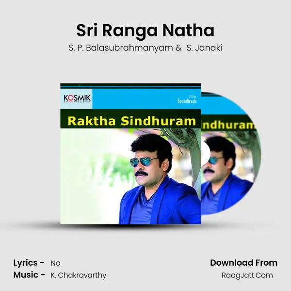 Sri Ranga Natha MP3 Song by S. P. Balasubrahmanyam Cover
