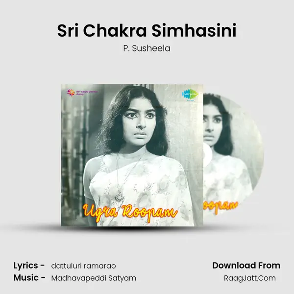 Sri Chakra Simhasini MP3 Song by P. Susheela Cover