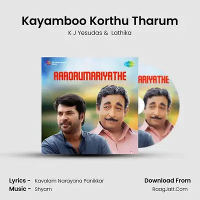 Aarorumariyathe - K J Yesudas