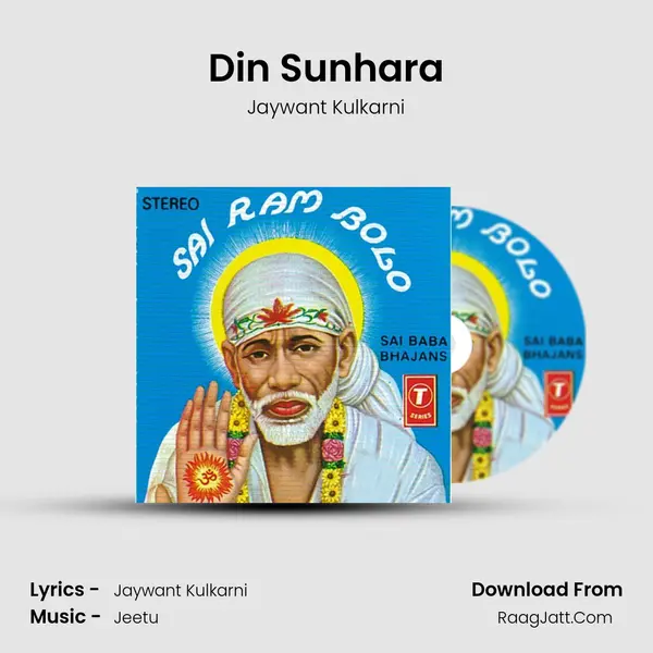 Din Sunhara MP3 Song by Jaywant Kulkarni Cover