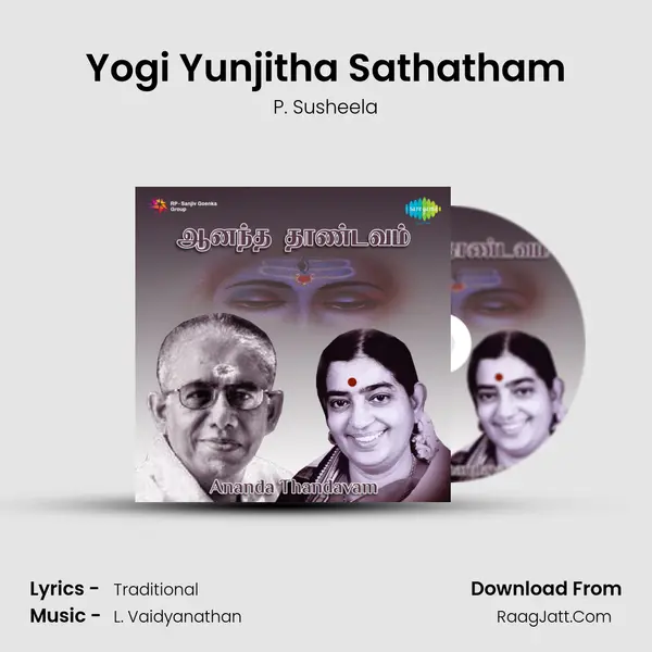 Yogi Yunjitha Sathatham MP3 Song by P. Susheela Cover