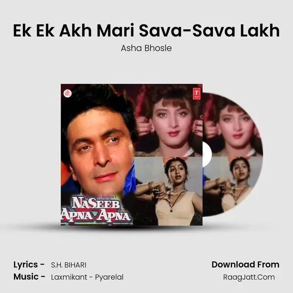 Ek Ek Akh Mari Sava-Sava Lakh MP3 Song by Asha Bhosle Cover