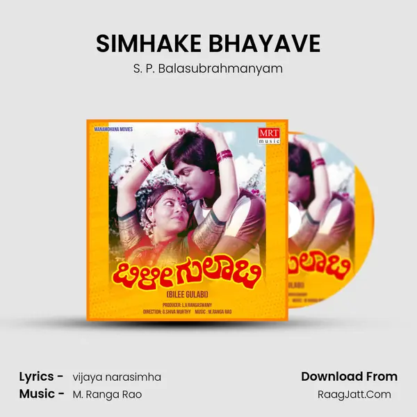 SIMHAKE BHAYAVE MP3 Song by S. P. Balasubrahmanyam Cover