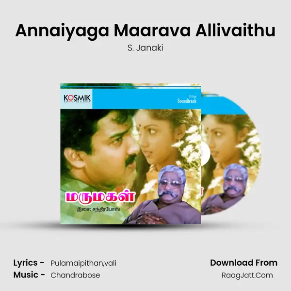 Annaiyaga Maarava Allivaithu MP3 Song by S. Janaki Cover