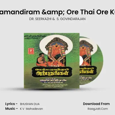 Moolamandiram & Ore Thai Ore Kulam MP3 Song by DR. SEERKAZHI Cover