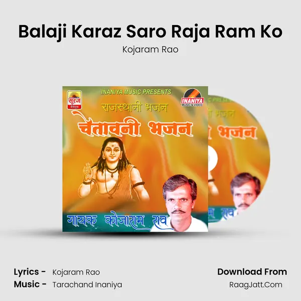 Balaji Karaz Saro Raja Ram Ko MP3 Song by Kojaram Rao Cover