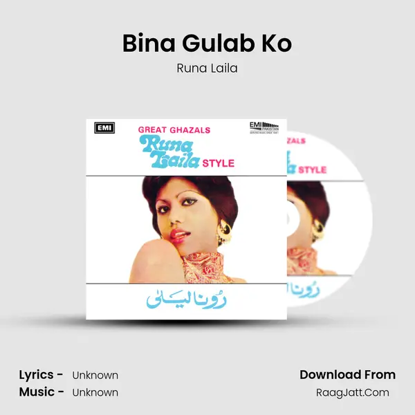 Bina Gulab Ko MP3 Song by Runa Laila Cover