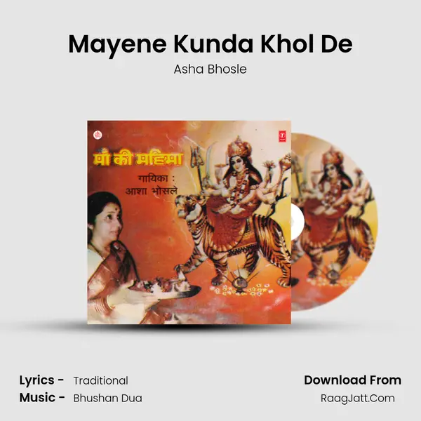 Mayene Kunda Khol De MP3 Song by Asha Bhosle Cover