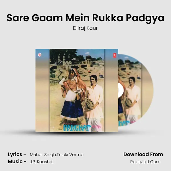 Sare Gaam Mein Rukka Padgya MP3 Song by Dilraj Kaur Cover