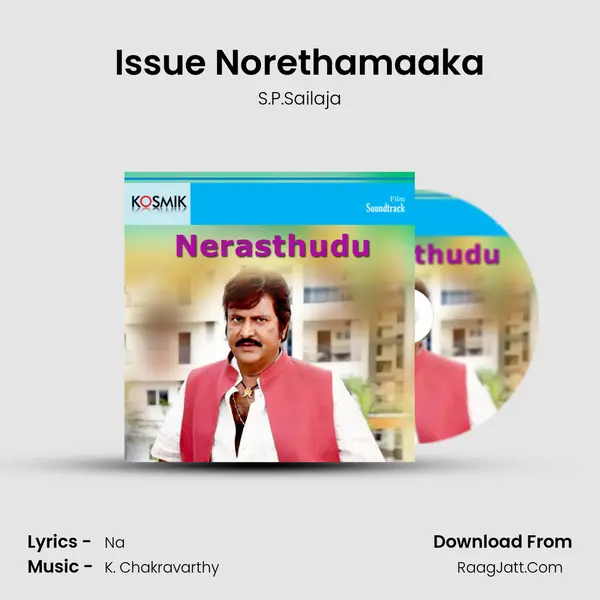 Issue Norethamaaka MP3 Song by S.P.Sailaja Cover
