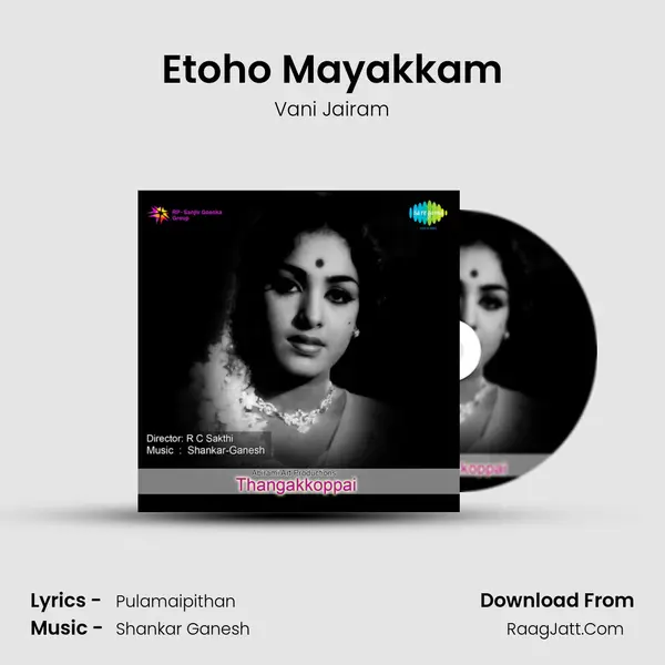 Etoho Mayakkam MP3 Song by Vani Jairam Cover