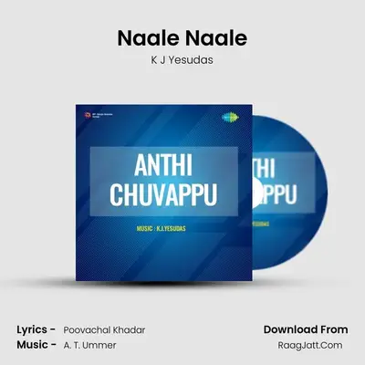 Anthi Chuvappu - K J Yesudas