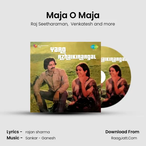 Maja O Maja MP3 Song by Raj Seetharaman Cover