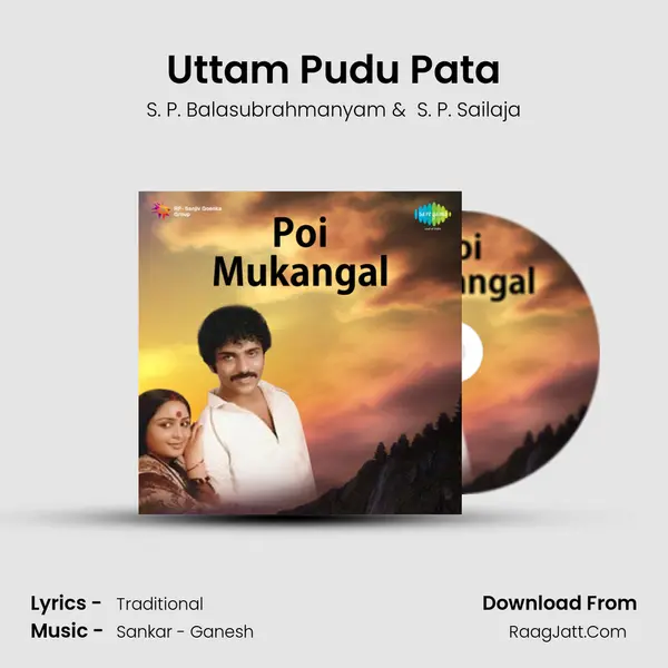 Uttam Pudu Pata MP3 Song by S. P. Balasubrahmanyam Cover