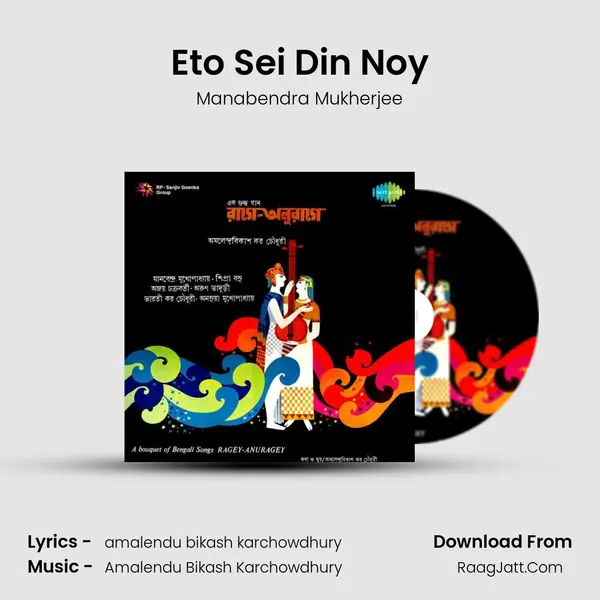 Eto Sei Din Noy MP3 Song by Manabendra Mukherjee Cover