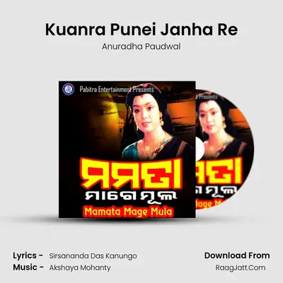 Kuanra Punei Janha Re MP3 Song by Anuradha Paudwal Cover