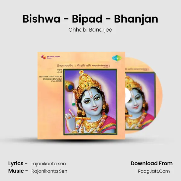 Bishwa - Bipad - Bhanjan MP3 Song by Chhabi Banerjee Cover