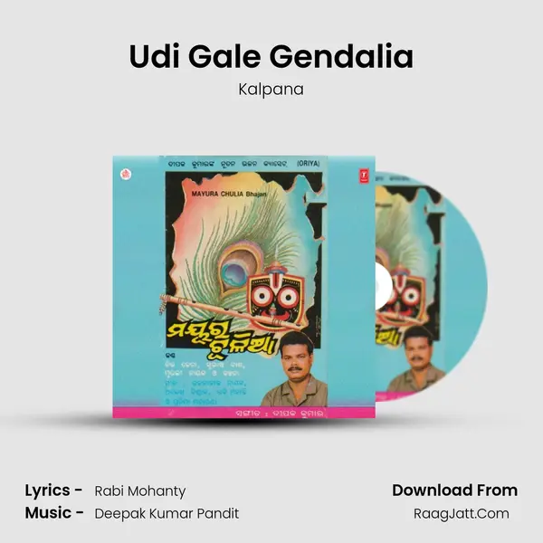 Udi Gale Gendalia MP3 Song by Kalpana Cover