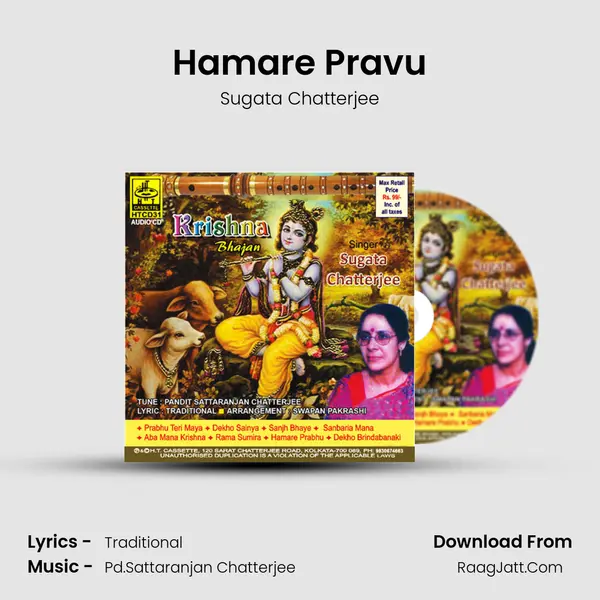 Hamare Pravu MP3 Song by Sugata Chatterjee Cover