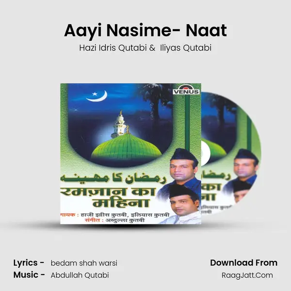 Aayi Nasime- Naat MP3 Song by Hazi Idris Qutabi Cover