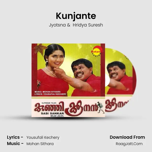 Kunjante MP3 Song by Jyotsna Cover