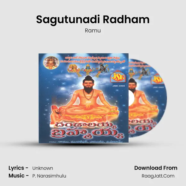 Sagutunadi Radham MP3 Song by Ramu Cover