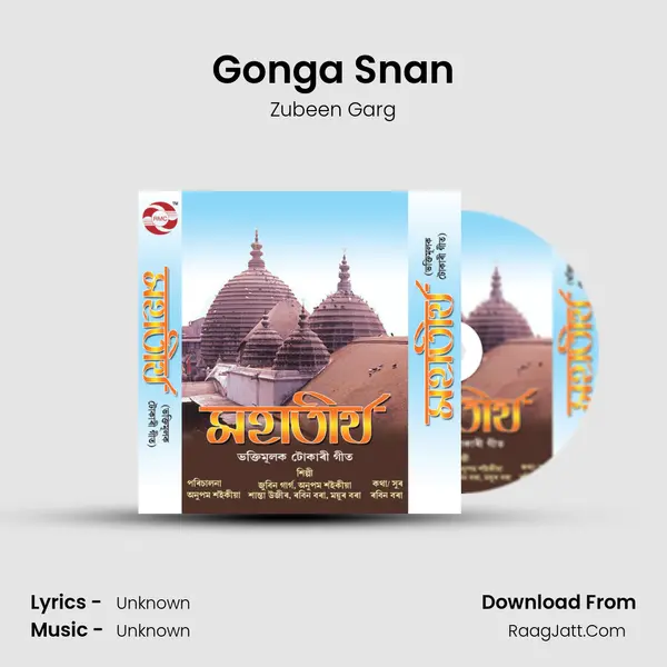 Gonga Snan MP3 Song by Zubeen Garg Cover