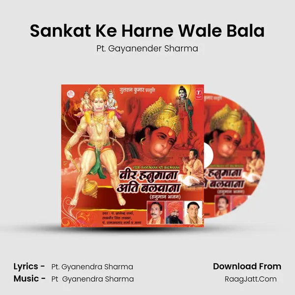 Sankat Ke Harne Wale Bala MP3 Song by Pt. Gayanender Sharma Cover