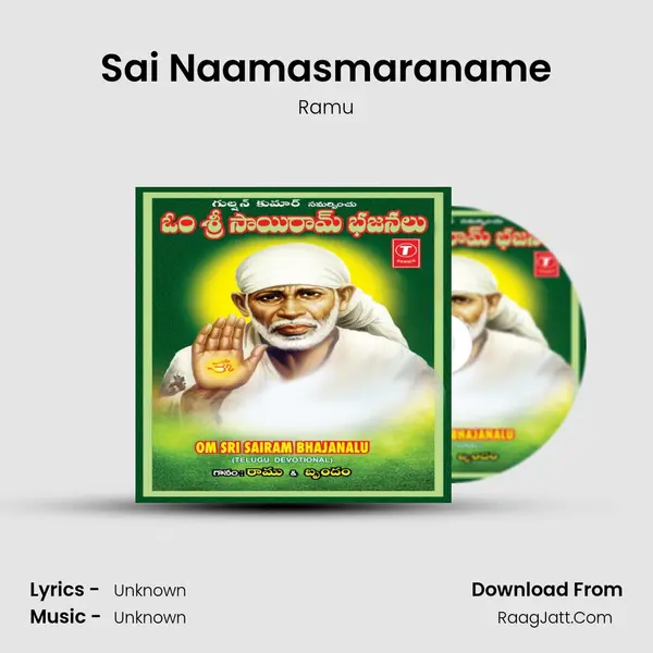 Sai Naamasmaraname MP3 Song by Ramu Cover
