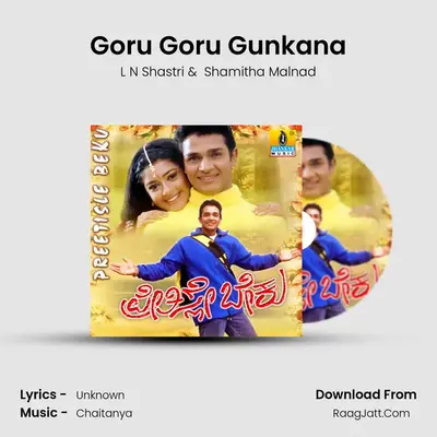 Goru Goru Gunkana MP3 Song by L N Shastri Cover