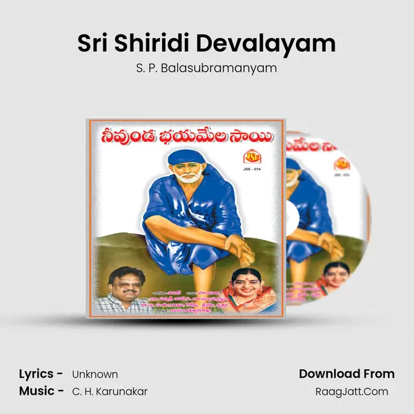 Sri Shiridi Devalayam MP3 Song by S. P. Balasubramanyam Cover