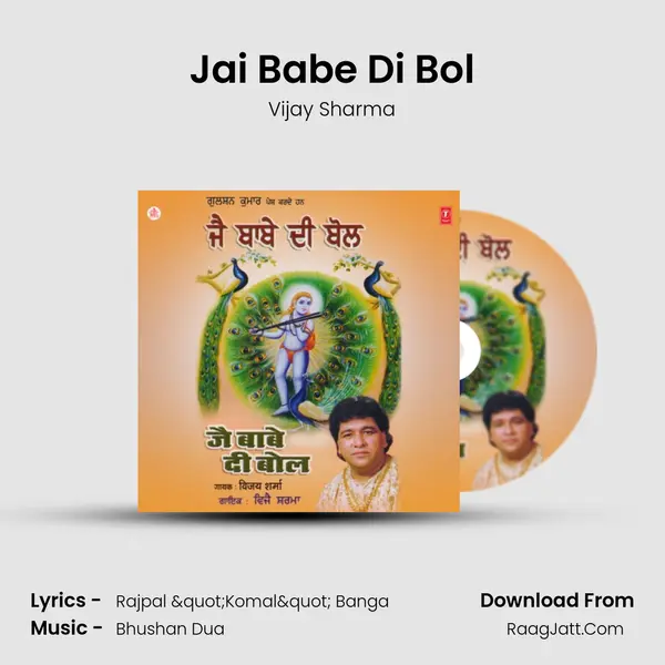 Jai Babe Di Bol MP3 Song by Vijay Sharma Cover