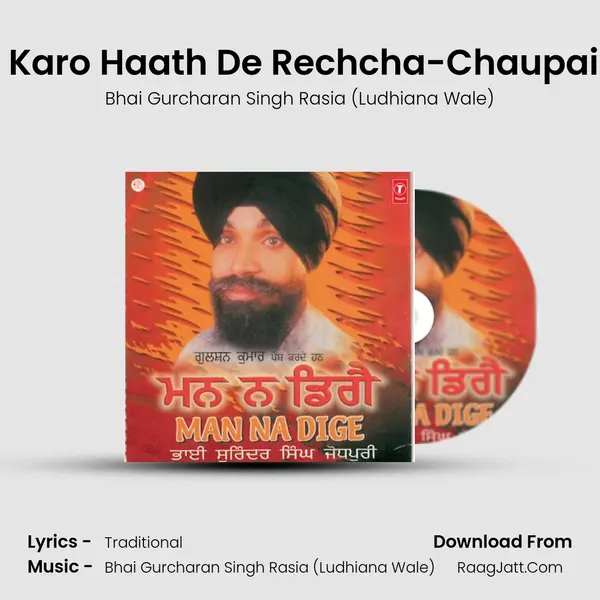 Hamri Karo Haath De Rechcha-Chaupai Sahib MP3 Song by Bhai Gurcharan Singh Rasia (Ludhiana Wale) Cover