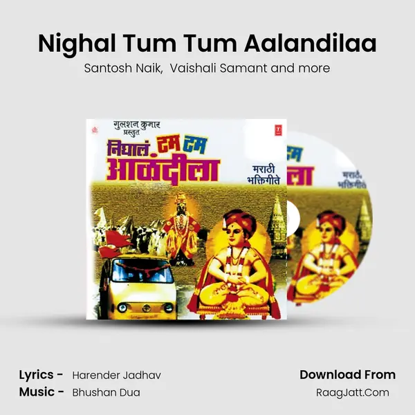Nighal Tum Tum Aalandilaa MP3 Song by Santosh Naik Cover