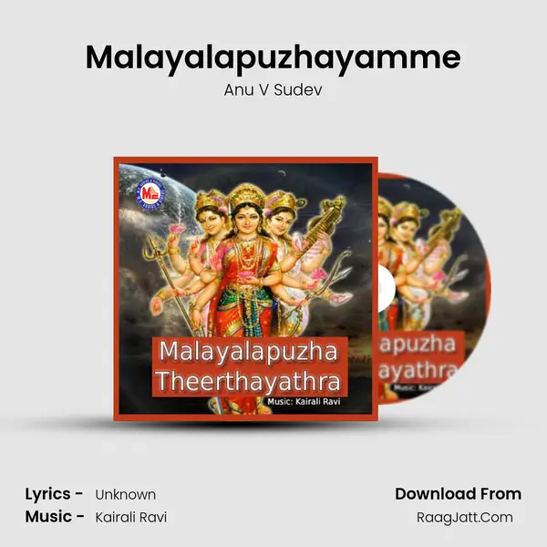 Malayalapuzhayamme MP3 Song by Anu V Sudev Cover