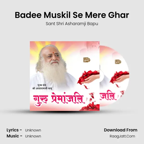 Badee Muskil Se Mere Ghar MP3 Song by Sant Shri Asharamji Bapu Cover