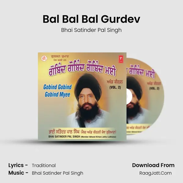 Bal Bal Bal Gurdev MP3 Song by Bhai Satinder Pal Singh Cover