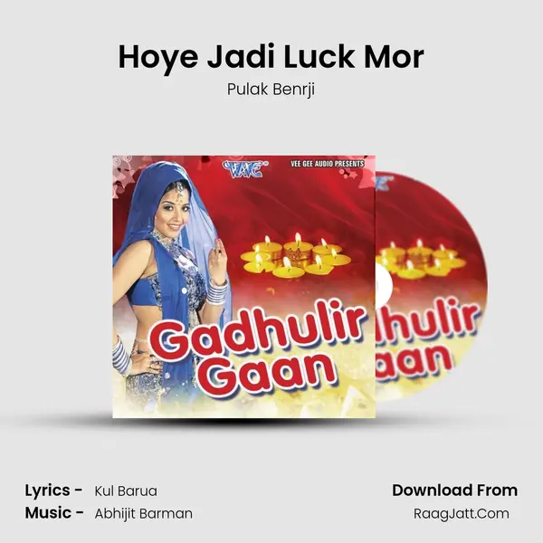 Hoye Jadi Luck Mor MP3 Song by Pulak Benrji Cover