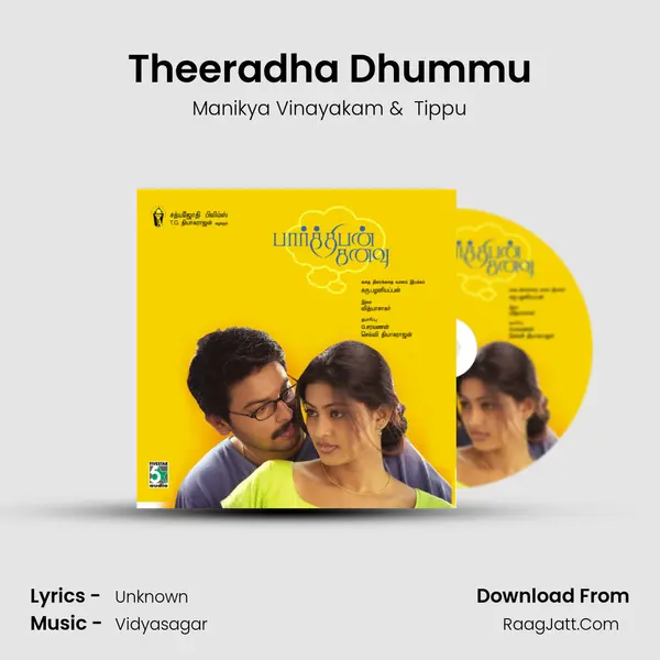 Theeradha Dhummu MP3 Song by Manikya Vinayakam Cover