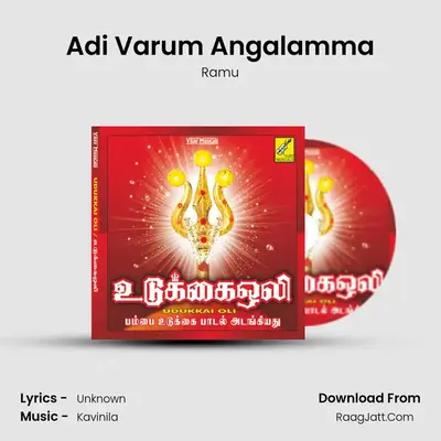 Adi Varum Angalamma MP3 Song by Ramu Cover