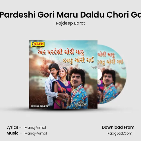 Ek Pardeshi Gori Maru Daldu Chori Gaee - Rajdeep Barot