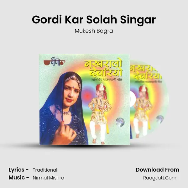 Gordi Kar Solah Singar MP3 Song by Mukesh Bagra Cover