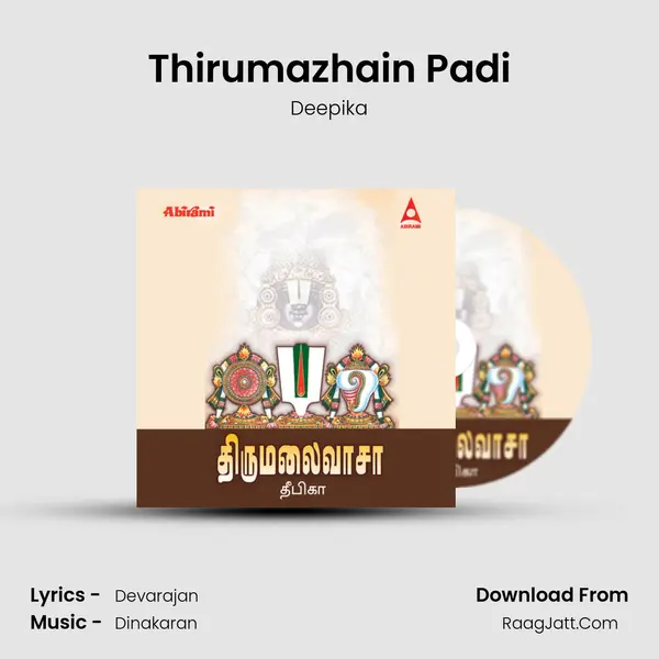 Thirumazhain Padi MP3 Song by Deepika Cover