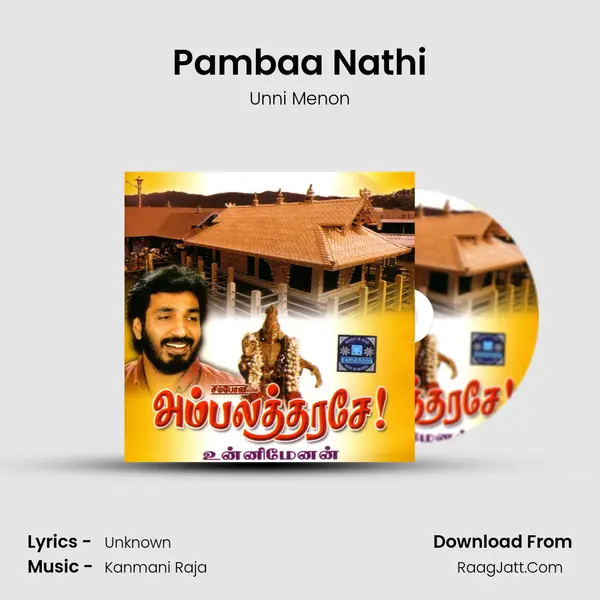 Pambaa Nathi MP3 Song by Unni Menon Cover