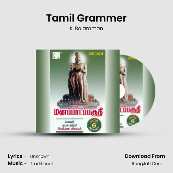 Tamil Grammer MP3 Song by K. Balaraman Cover
