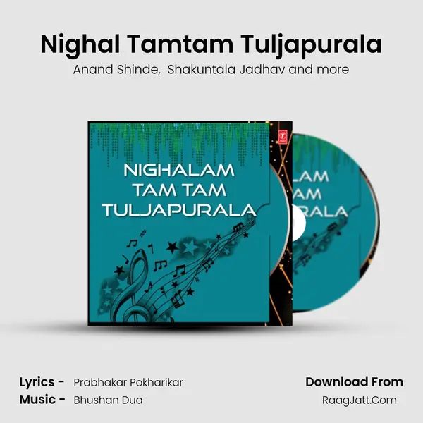 Nighal Tamtam Tuljapurala MP3 Song by Anand Shinde Cover