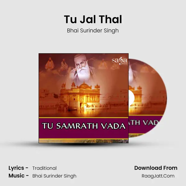 Tu Jal Thal MP3 Song by Bhai Surinder Singh Cover