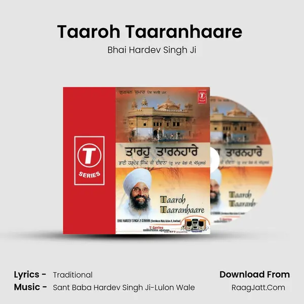 Taaroh Taaranhaare (Vyakhya Sahit) MP3 Song by Bhai Hardev Singh Ji Cover
