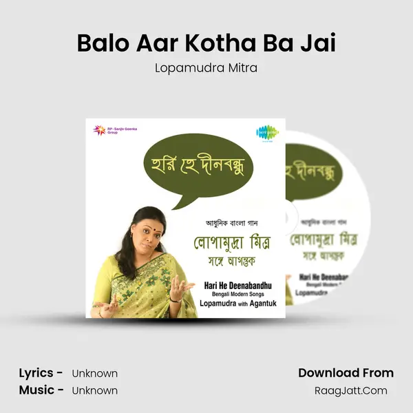 Balo Aar Kotha Ba Jai MP3 Song by Lopamudra Mitra Cover